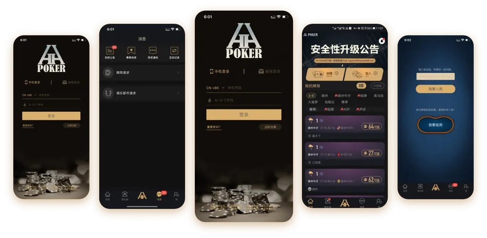 HHpoker推荐俱乐部